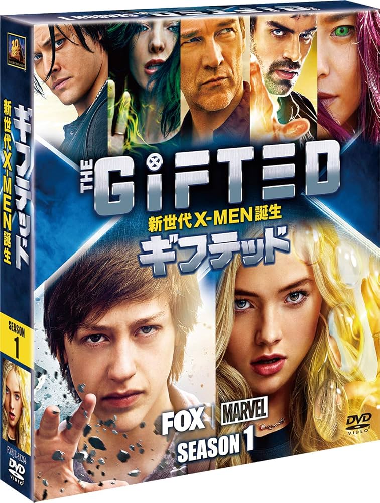 ギフテッド Season 1 & 2 DVDセット Amazon.co.jp: WOWOW×東海テレビ 共同製作連続ドラマ